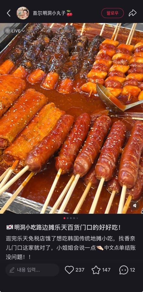 요식업1